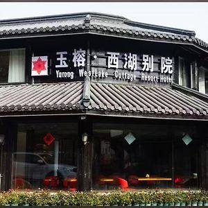 Yurong West Lake Cottage Resort Hotel Hangzhou